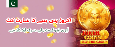 vk999 گیم: آپ کی جیت کا راستہ