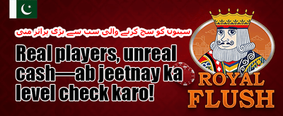 میگا جیک پاٹ ڈرا